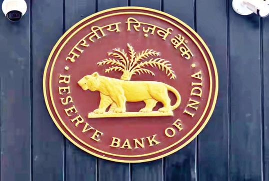 1.9 लाख करोड़ रुपए की लिक्विडिटी डालेगा रिजर्व बैंक, बैंकों के लिए पॉजिटिव