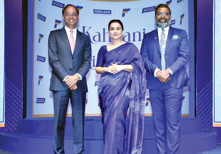 फेडरल बैंक अपने पहले ब्रैंड ऐंबैसेडर के रूप में विद्या बालन का स्वागत करता है