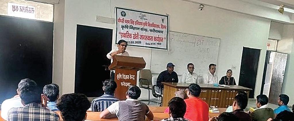प्राकृतिक खेती को लेकर आयोजित हुआ जागरुक कार्यक्रम