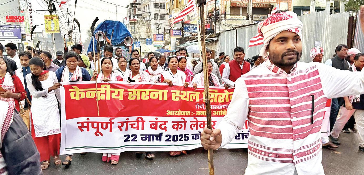 रांची में आदिवासी संगठनों के बंद का व्यापक असर, कई चौराहों-सड़कों पर लगाया जाम