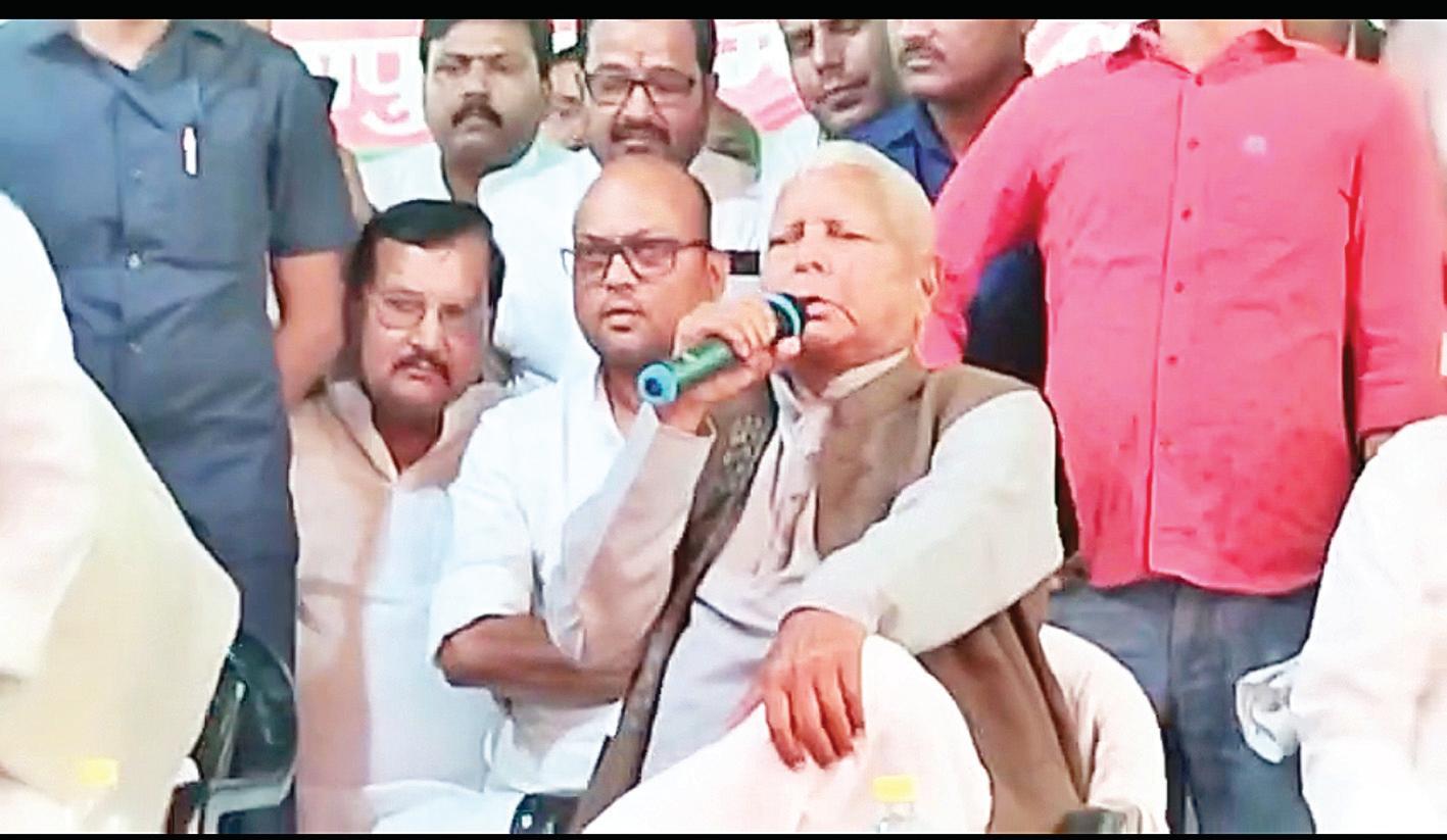 राजद प्रमुख लालू यादव मोतिहारी पहुंचे, लोगों से की तेजस्वी को मुख्यमंत्री बनाने की अपील