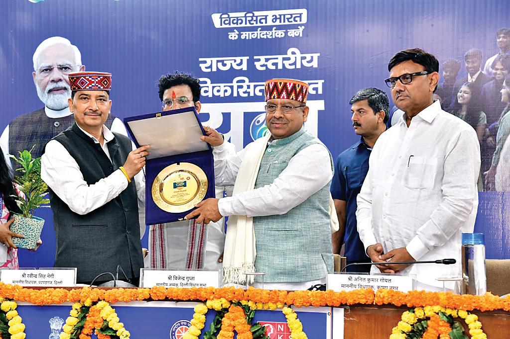 भारत के युवा केवल विकास के लाभार्थी नहीं, बल्कि भविष्य के निर्माता हैं: विधानसभा अध्यक्ष