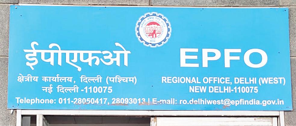 केंद्र ने ईपीएफओ में क्लेम सेटलमेंट प्रोसेस को आसान बनाने के लिए दो नए सुधारों का किया ऐलान