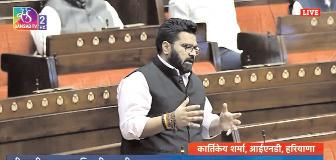 सांसद कार्तिकेय शर्मा ने कौशल विकास क्षेत्र में नौकरियों को लेकर मांग और आपूर्ति का मुद्दा उठाया