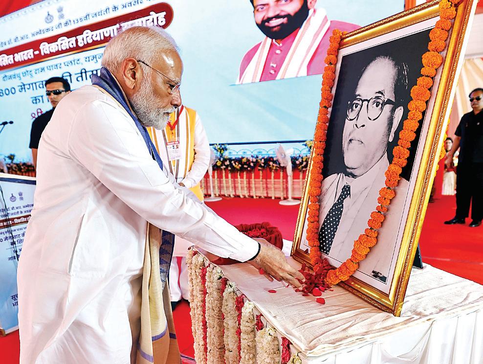 मुस्लिम अध्यक्ष बनाए कांग्रेस