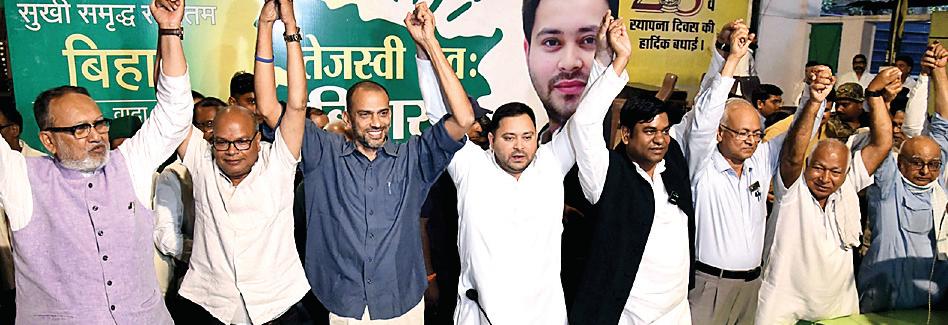को-ऑर्डिनेशन कमेटी के अध्यक्ष चुने गए तेजस्वी यादव