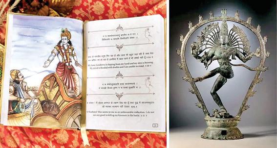 श्री भगवद् गीता व नाट्यशास्त्र यूनेस्को के रजिस्टर में शामिल