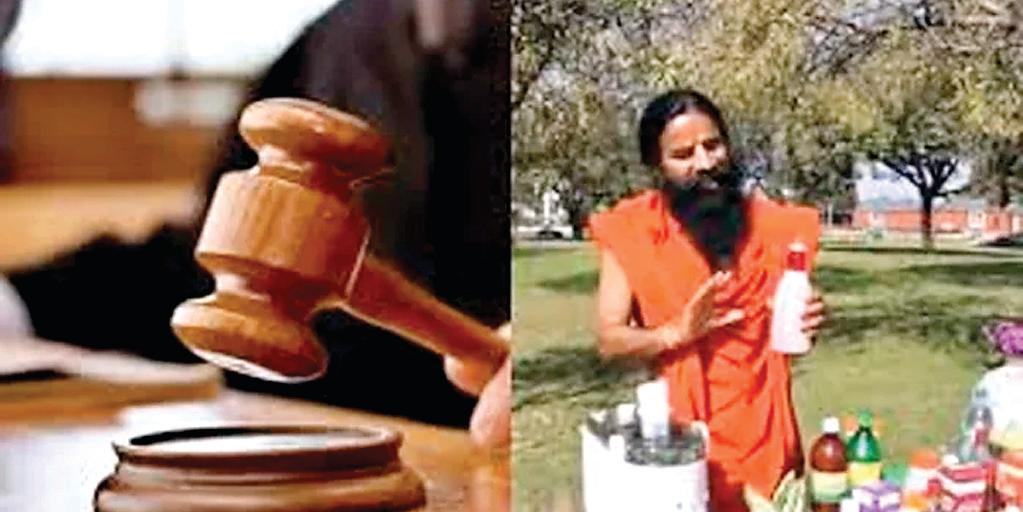 रूह अफजा के खिलाफ विवादित टिप्पणी पर रामदेव को फटकार