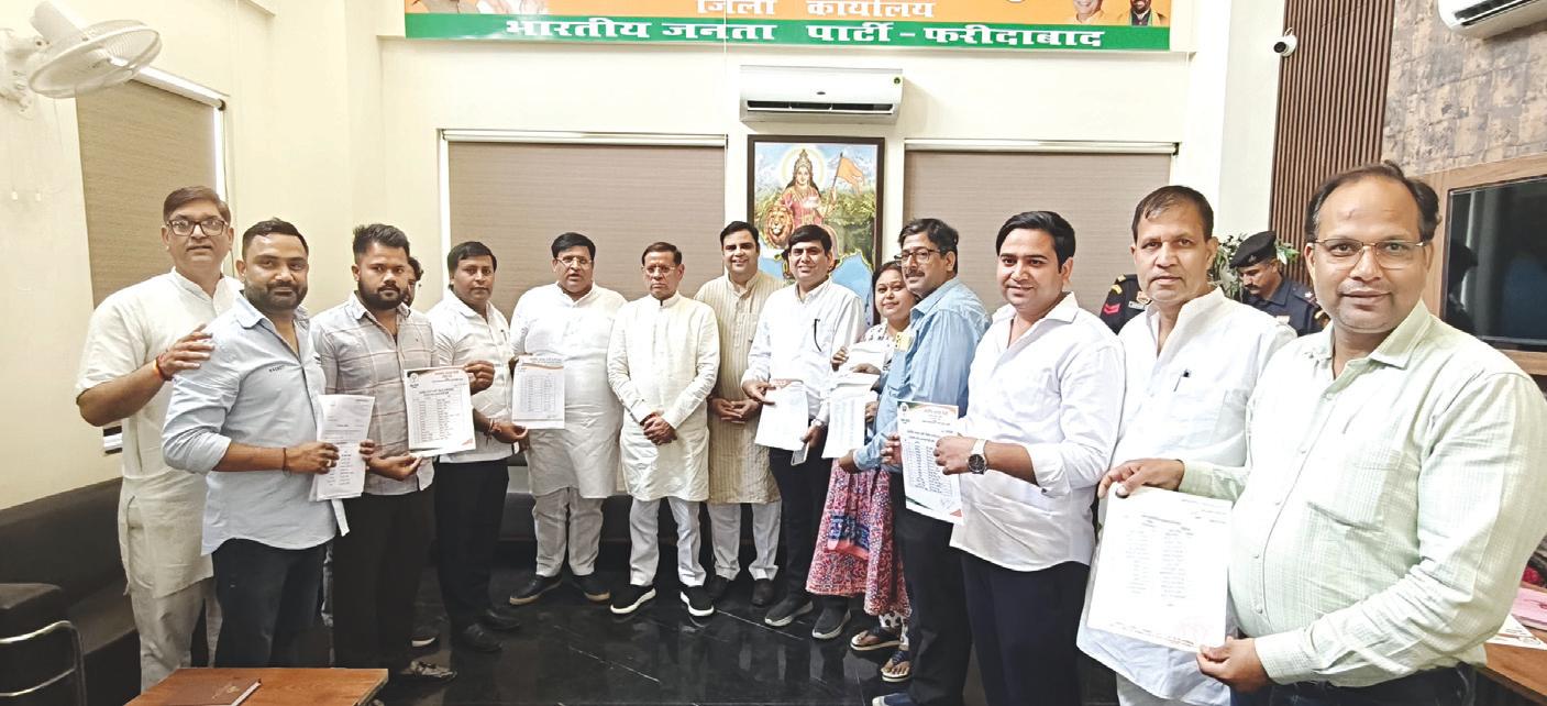 भाजपा फरीदाबाद ने की 15 में से 13 मंडलों की कार्यकारिणी घोषित