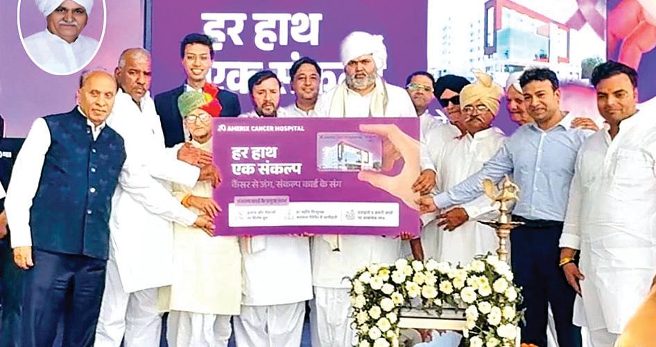स्व. चौ रामकरण सोलंकी की पुण्यतिथि पर कैंसर मुक्त दिल्ली देहात अभियान की भव्य शुरूआत