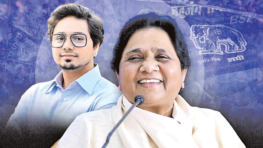 मायावती की सियासत : भतीजा फिर सेकंड इन कमान