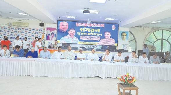 दिल्ली कांग्रेस ने की संगठन को जमीनी स्तर पर मजबूत करने के लिए महत्वपूर्ण बैठक