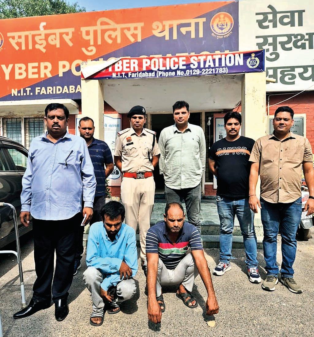 डिजिटल अरेस्ट कर 77 लाख की थी ठगी