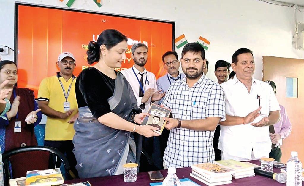 जैव विविधता अंतरराष्ट्रीय दिवस-2025 का आयोजन