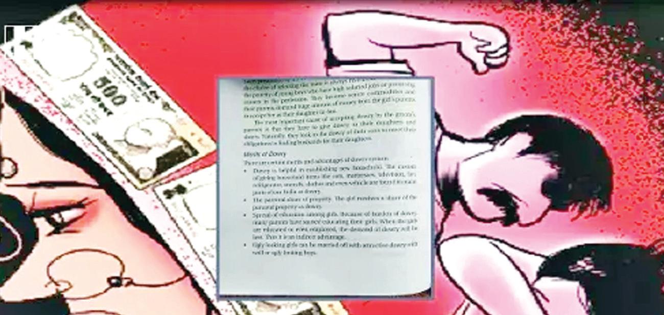 राज्य मानवाधिकार आयोग से मांग, दहेज जैसी प्रथाओं पर लगे रोक