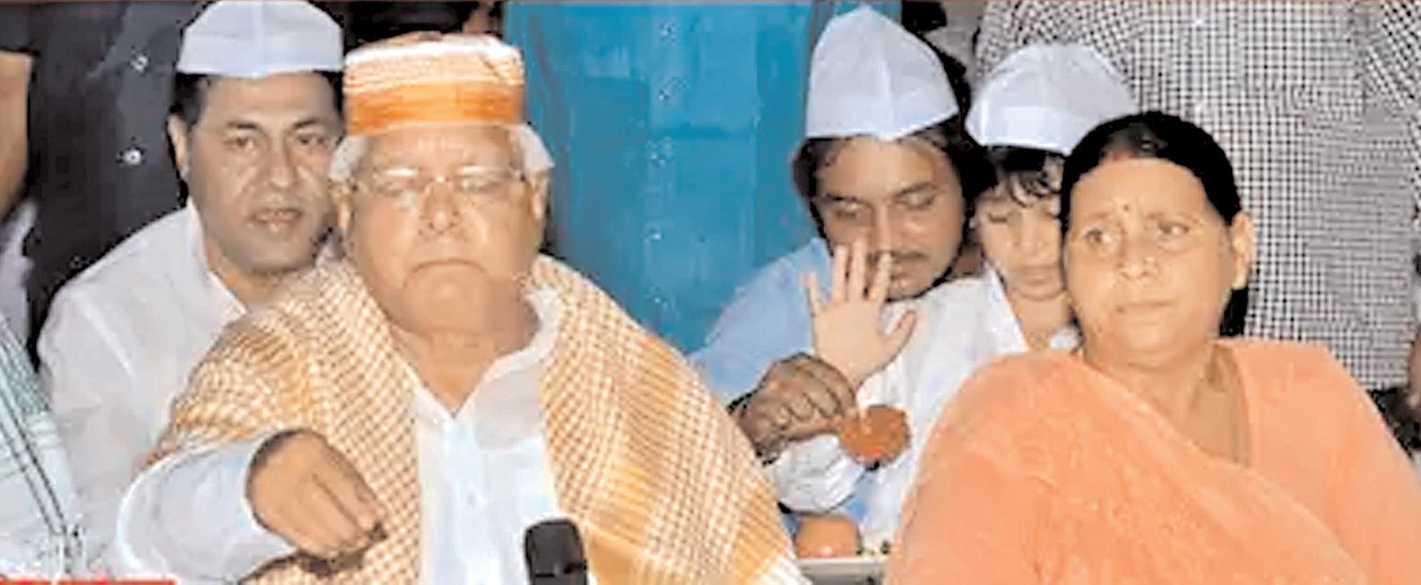 लालू परिवार की अस्मिता दांव पर
