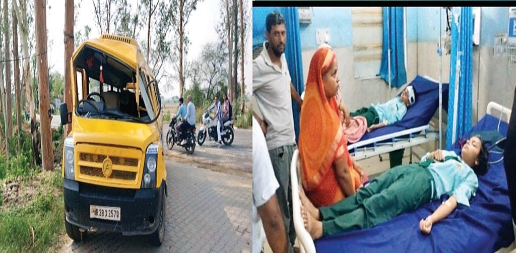 छात्रों से भरी निजी स्कूल की बस पलटी, आधा दर्जन बच्चे घायल, चालक मौके से हुआ फरार