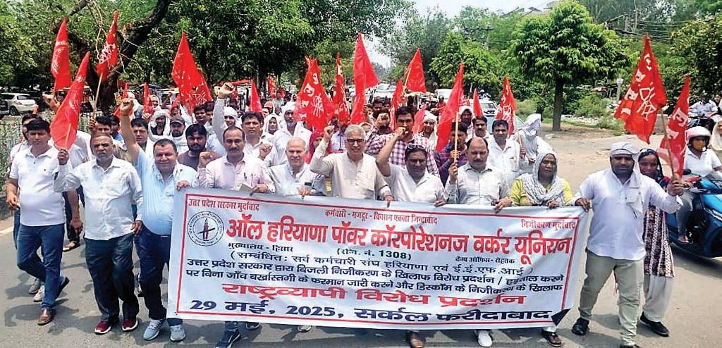 उप्र सरकार द्वारा बिजली निजीकरण करने के खिलाफ बिजली कर्मियों ने किया जोरदार प्रदर्शन