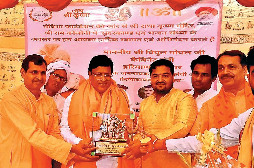 मेविशा फाउंडेशन द्वारा सुंदरकांड एवं भजन संध्या का आयोजन
