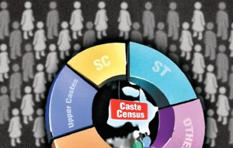 देश में जातीय जनगणना की तारीखें तय, अगले साल अक्टूबर में होगी शुरू, दो चरणों में होगी पूरी