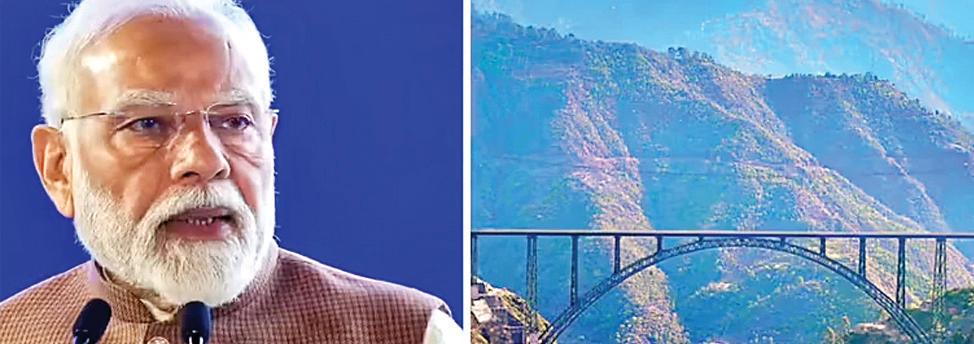 पीएम मोदी कल करेंगे दुनिया के सबसे ऊंचे पुल का शुभारंभ