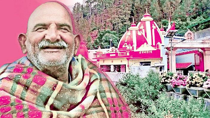 आध्यात्मिक चेतना के पुंज बाबा नीम करौली महाराज