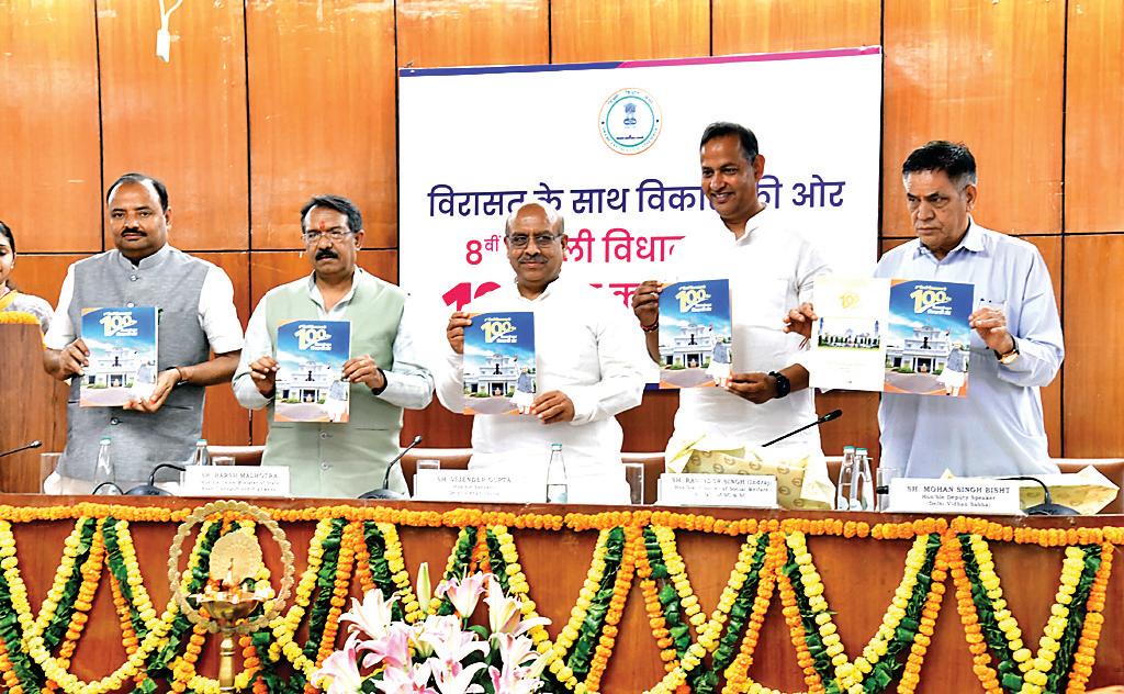 रेखा गुप्ता सरकार के 100 दिन पूरे होने पर रिपोर्ट कार्ड जारी, मंत्री रविंद्र सिंह ने दिया ब्यौरा