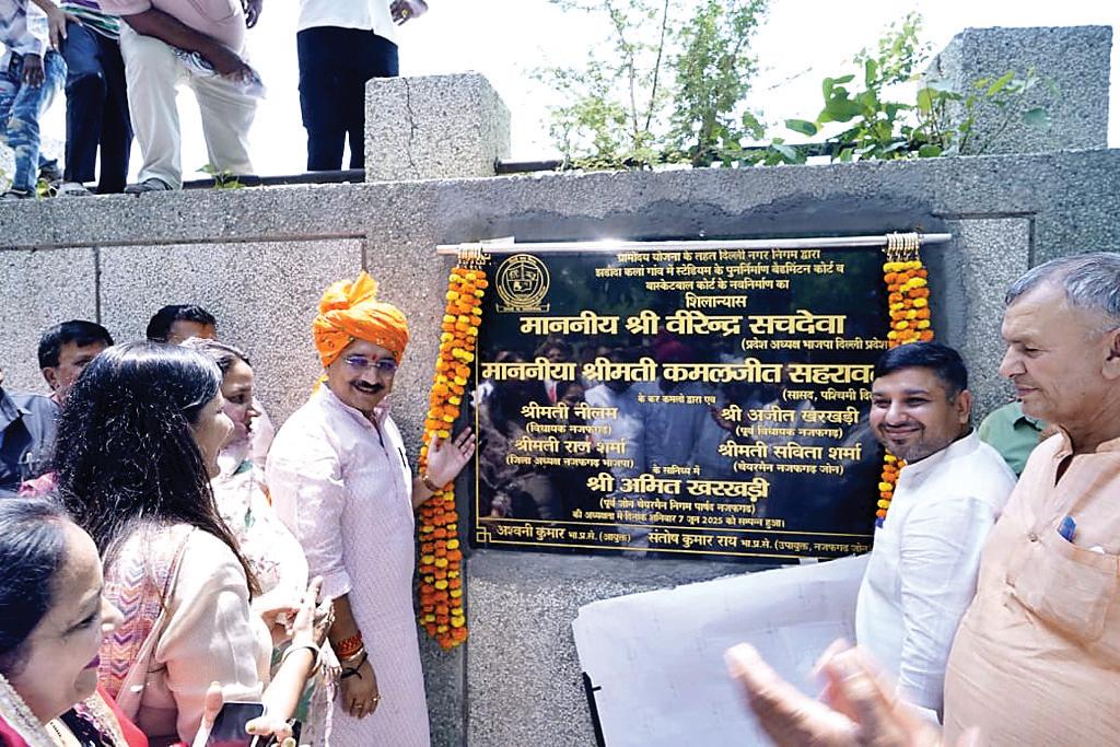 दिल्ली के झाड़ौदा कलां में स्टेडियम निर्माण का शिलान्यास