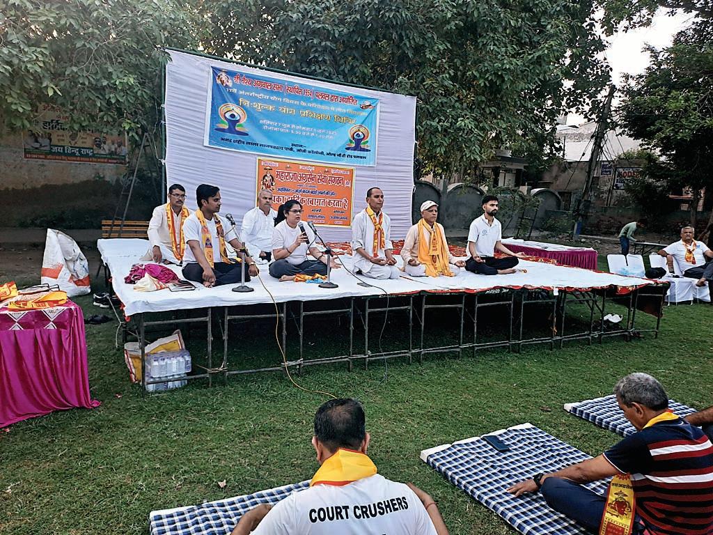 वैश्य अग्रवाल सभा ने लगाया तीन दिवसीय योग शिविर
