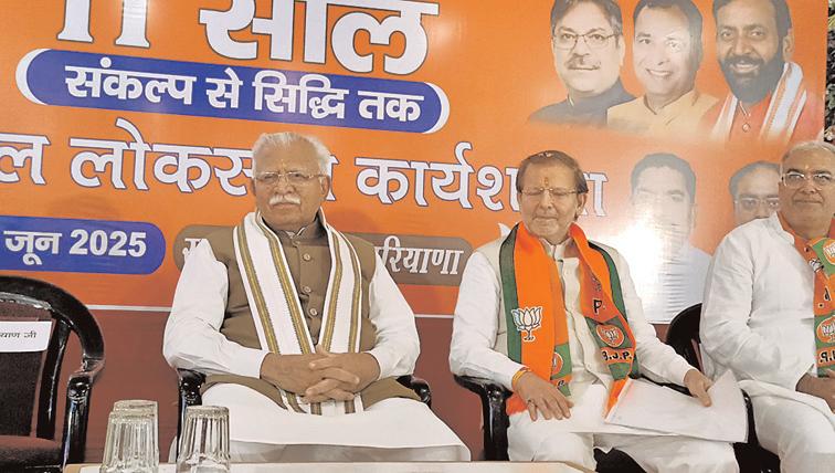 मनोहर लाल ने राहुल गांधी पर किया कटाक्ष, बोले नाच न जाने आंगन टेढ़ा