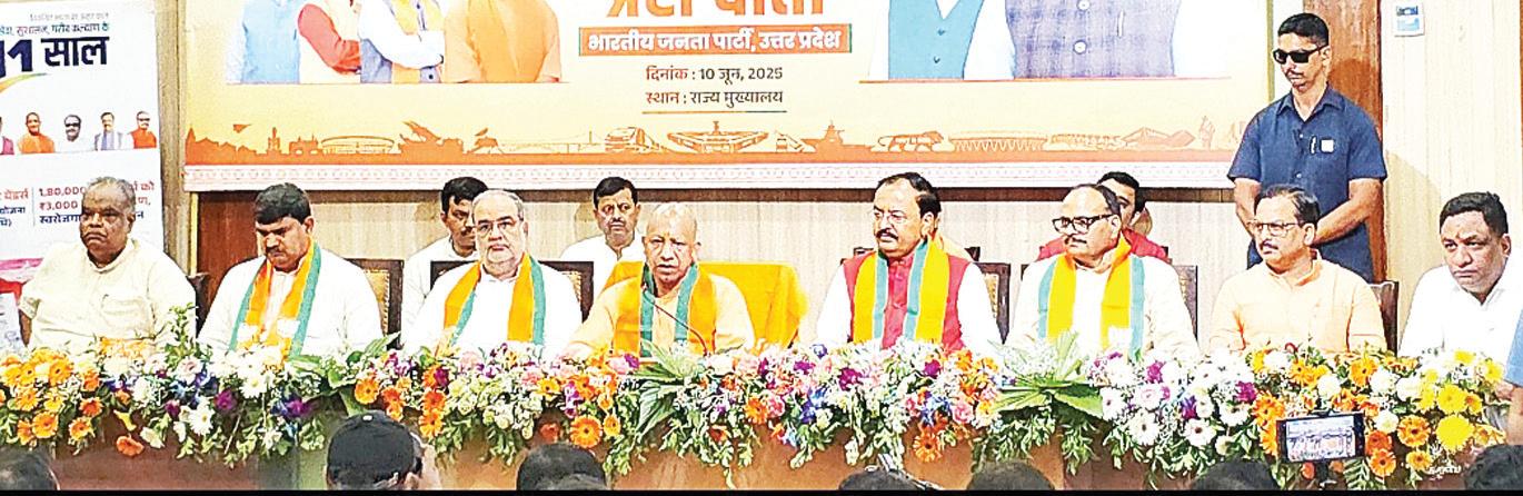 तुष्टिकरण नहीं, संतुष्टीकरण के लिए भारत सरकार काम कर रही है : मुख्यमंत्री योगी