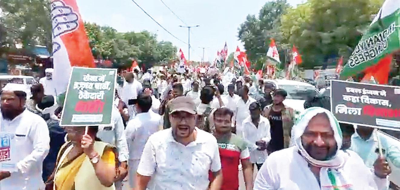 बिहार की राजधानी पटना में कांग्रेस का 'नौकरी दो या सत्ता छोड़ो' को लेकर प्रदर्शन