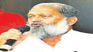 रॉबर्ट वाड्रा की कोर्ट में पेशी पर बोले अनिल विज- कांग्रेस का संवैधानिक संस्थाओं पर नहीं है भरोसा