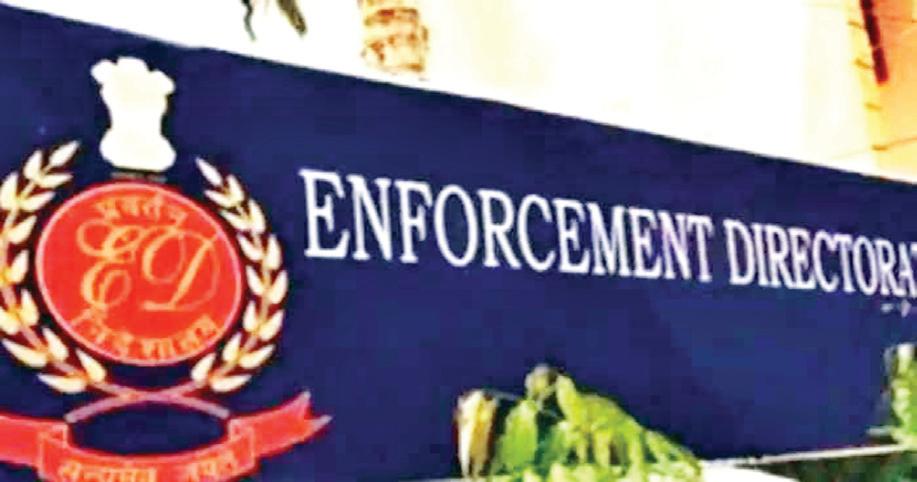 पश्चिम बंगालः उत्तर 24 परगना में ईडी ने कारोबारी के घर मारा छापा