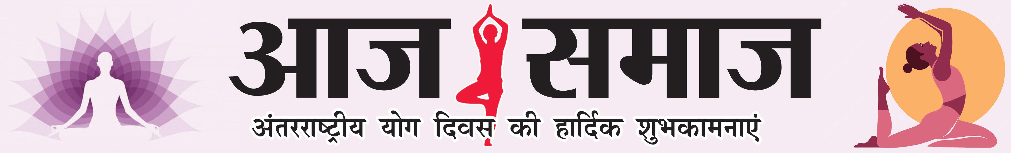 पीएम आंध्र प्रदेश में आयोजित विशाल अंतरराष्ट्रीय योग दिवस में लेंगे भाग