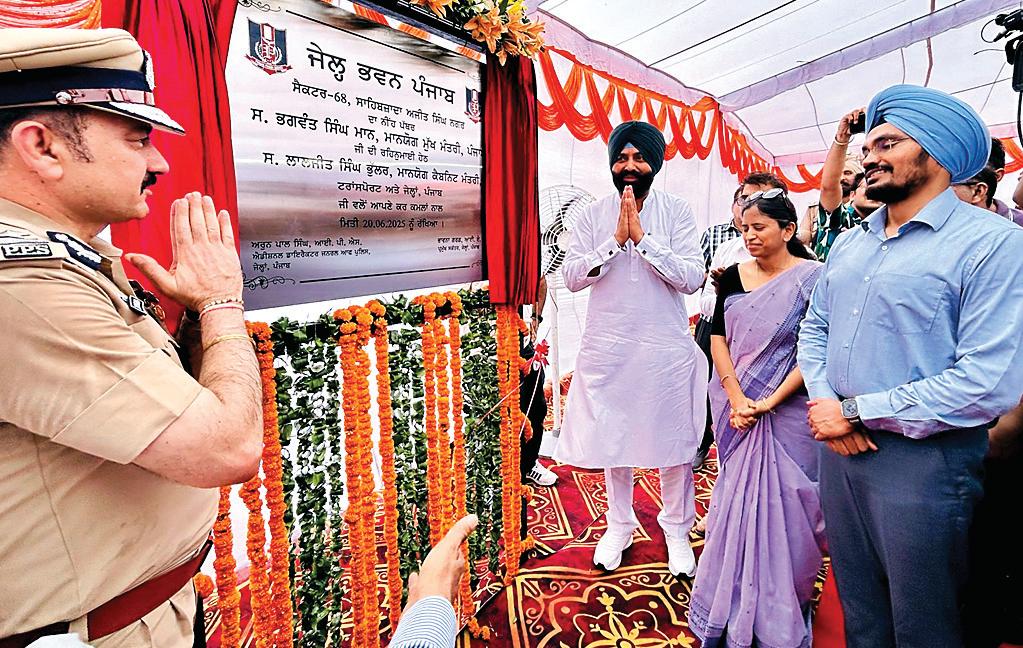 एसएएस नगर में बनेगा जेल विभाग का मुख्यालय मंत्री ने रखा नींव पत्थर