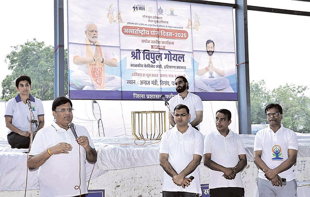 योग जीवन जीने और स्वस्थ रहने की अनूठी कलाः विपुल गोयल