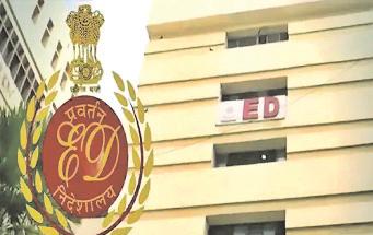 मनी लॉन्ड्रिंग मामले में ऐश्वर्या गौड़ा सहित 17 आरोपियों के खिलाफ ईडी ने दाखिल की चार्जशीट