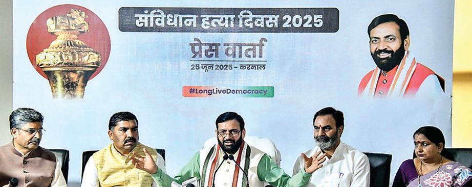 कांग्रेस ने इमरजेंसी लगाकर तानाशाही से की लोकतंत्र की हत्या: सीएम सैनी