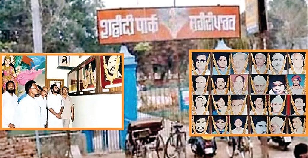 मोगा में संघ के स्वयंसेवकों का नरसंहार: '25 जून' 1989 की काली सुबह