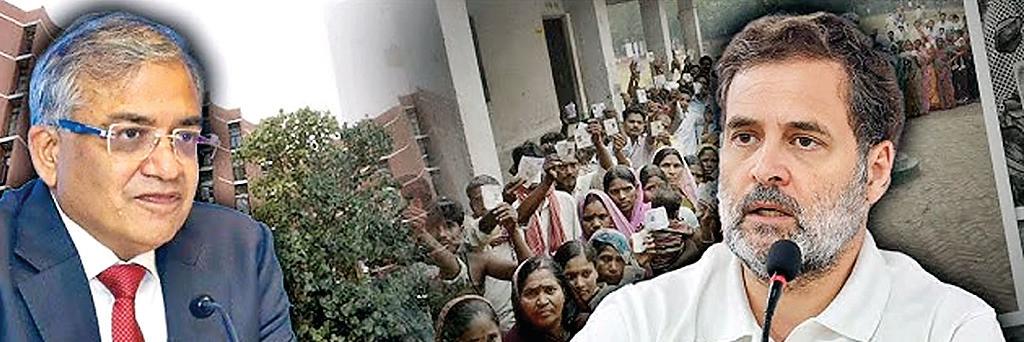 कांग्रेस ने चुनाव आयोग से मांगी वोटर्स लिस्ट की डिजिटल कॉपी