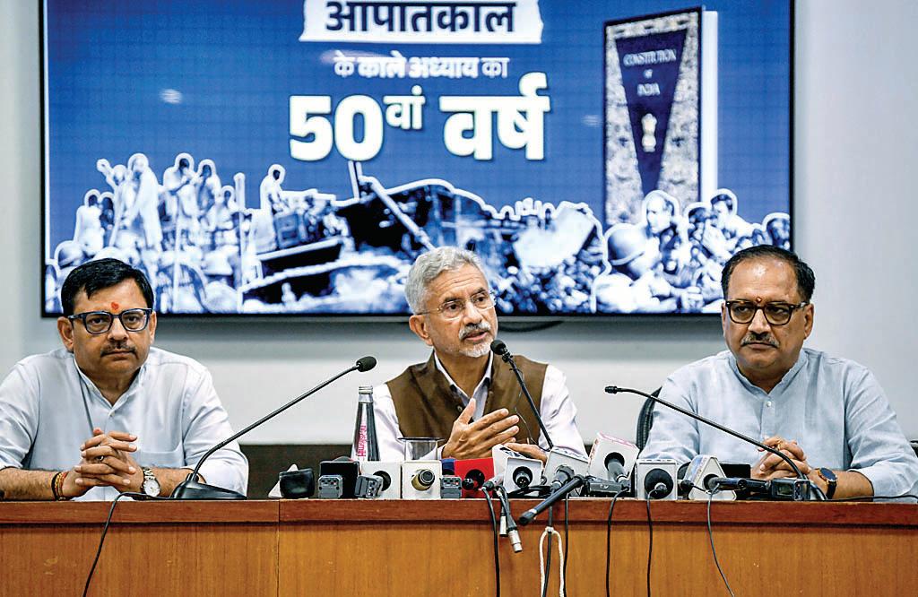 कुछ लोग संविधान की प्रति हाथ में लेकर घूमते हैं पर दिल की भावना कुछ और है: एस. जयशंकर