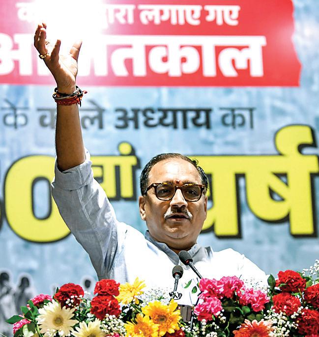 दिल्ली भाजपा युवा मोर्चा ने आपातकाल के काले अध्याय के 50 साल पूरे होने पर मॉक पार्लियामेंट का किया आयोजन