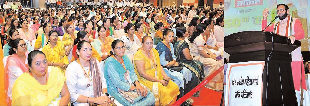 महिलाओं ने निभाई आपातकाल में लोकतंत्र प्रहरी की भूमिकाः मुख्यमंत्री