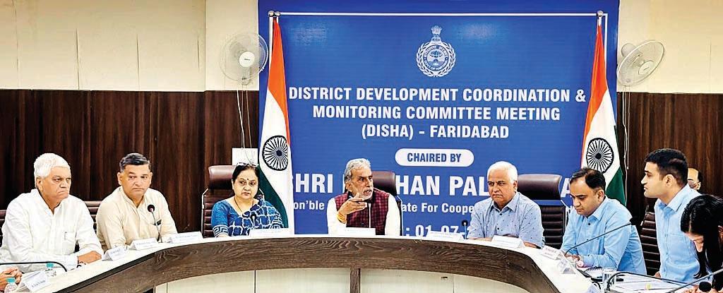 फरीदाबाद में दिशा समिति की बैठक आयोजित : कृष्ण पाल गुर्जर