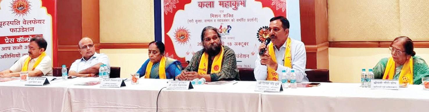 नारी सुरक्षा व स्वालंबन को समर्पित होगा कला महाकुंभ, ओडीओपी को मिलेगा विशेष मंम