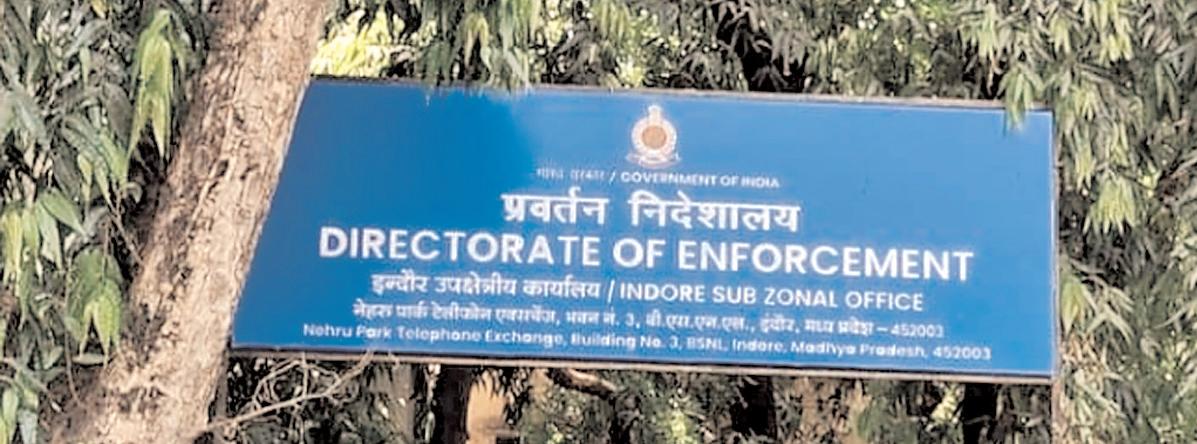 इंदौर नगर निगम में 150 करोड़ का फर्जी बिल घोटाले में ईडी की बड़ी कार्रवाई