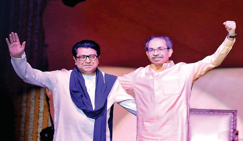 20 साल बाद एक मंच पर उद्धव - राज, हमेशा साथ का वादा