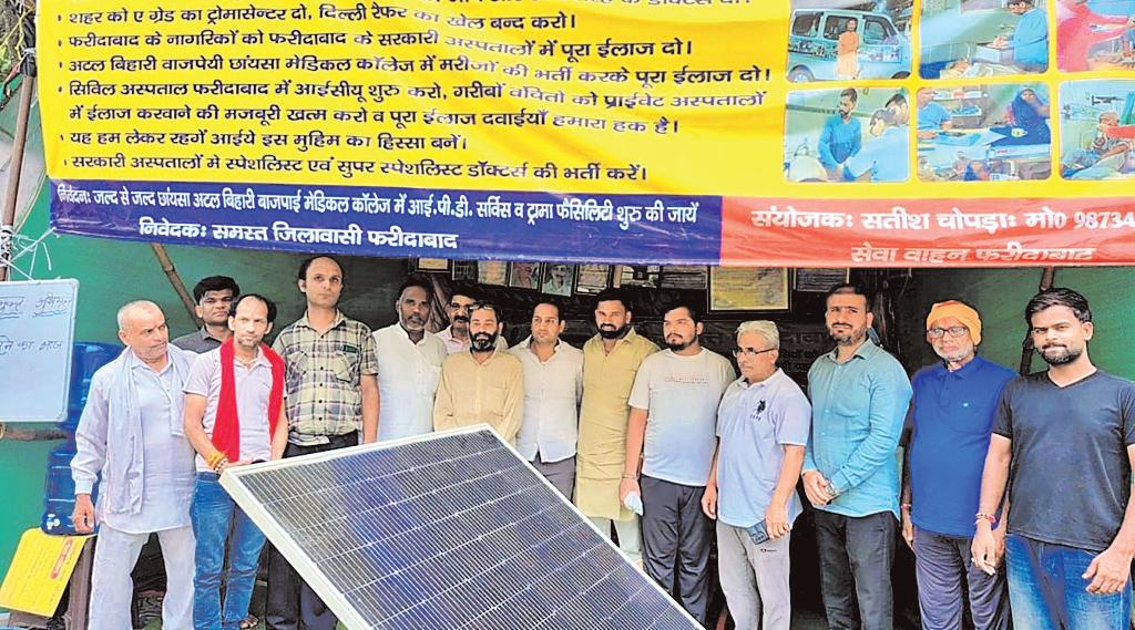 जन नायक जनता पार्टी ने अनंगपुर की पंचायत व रेफ़र मुक्त संघर्ष समिति के धरने को दिया अपना समर्थन