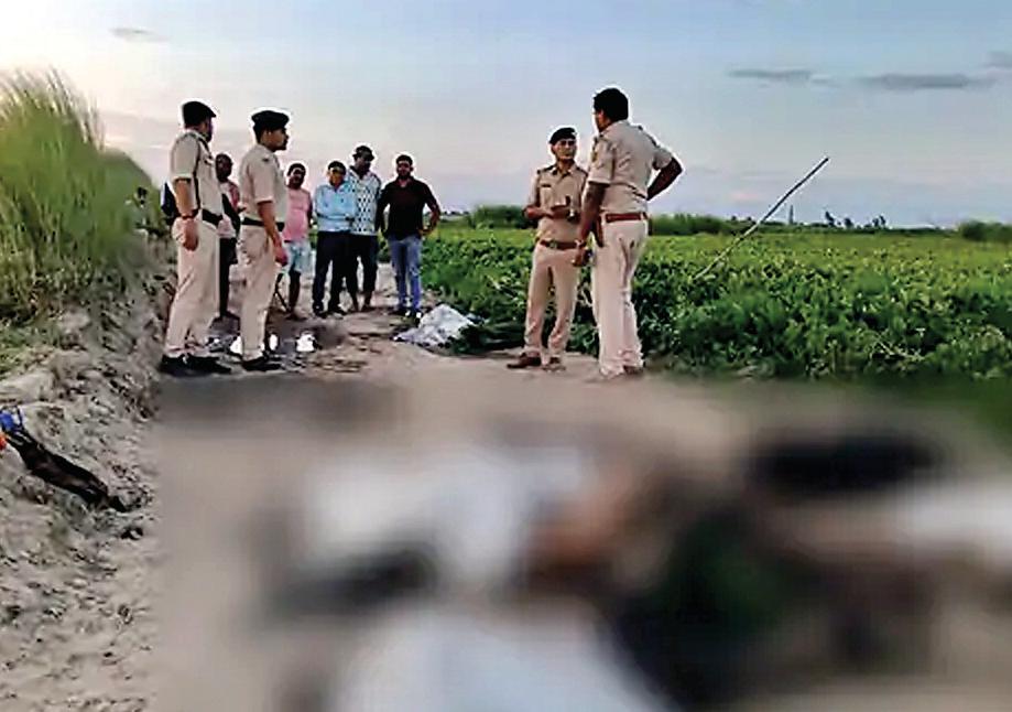 बिहार के पूर्णिया में परिवार के 5 लोगों की हत्या, घर से डेढ़ किलोमीटर दूर ले जाकर जलाई लाशें